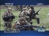 防务新观察 《防务新观察》 20150215 装可怜转视线 菲律宾搅局南海到何时？