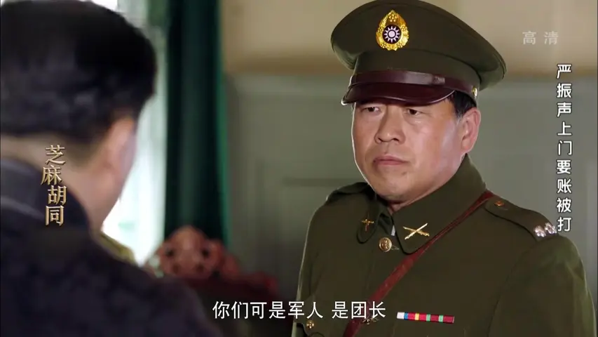 《大戏看北京 2019》第20190318期