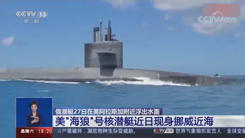 共同关注 《共同关注》 20200829