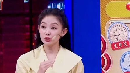 养生堂 2024 百年流派的慢病“膳”方（二）