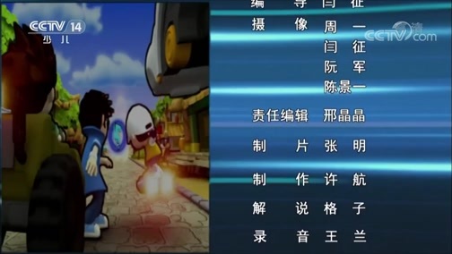 芝麻开门【央视】 《芝麻开门》 20190408 挑战大现场 酷玩大现场