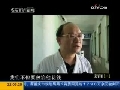 新闻1+1 南宁急救条例：法上加罚