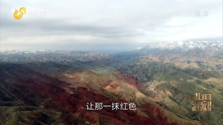 天山脚下的拓荒者