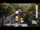 百姓故事汇 《百姓故事汇》 20150929 谁动了我的存款