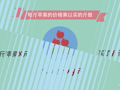 洋葱数学之数学发展史精讲 用含字母的式子表示数