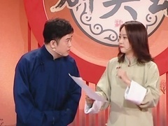 群英会2023 刘园媛首秀相声 相声《求画大作战》