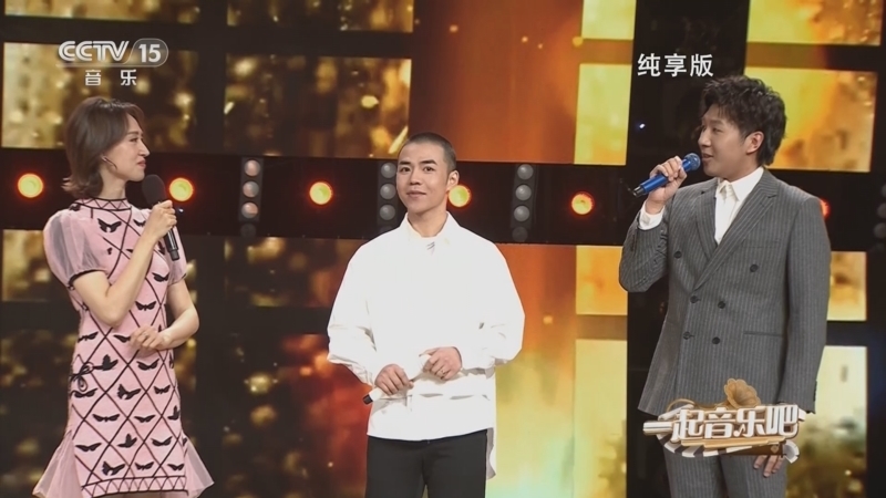 一起音乐吧 《一起音乐吧》 20230302 纯享版