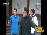 新闻袋袋裤 《新闻袋袋裤》 20151112