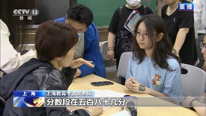 新闻1+1 《新闻1+1》 20230626 高考填报志愿，今年怎么选？