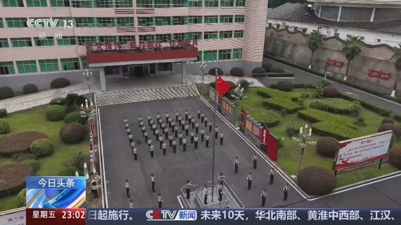 24小时 《24小时》 20250801