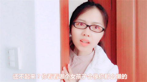 粤讲越好玩 同一个世界同一个妈妈 你妈妈肯定也对你说过这些话
