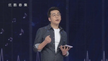 优酷春集 2018 欣喜文化传媒有限公司创始人兼CCO《这！就是对唱》导演岑俊义分享创作理念