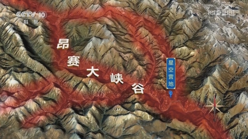 地理中国 《地理·中国》 20231125 走进三江源 6