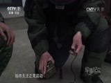 军事纪实 《军事纪实》 20170426 江南集结令——武警特战集训纪实②