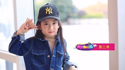 我是潮小孩 第3季 潮小孩带你走进声韵格律走进丰富的中华文化