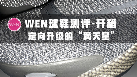 最强射手实战鞋再升级！3大改变让KT5 pro变得无懈可击？