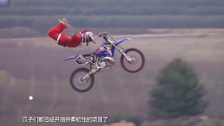 民间牛人 圣诞