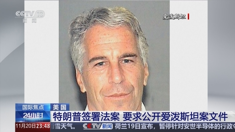 24小时 《24小时》 20251120