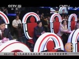 风华国乐 《风华国乐》 20150719