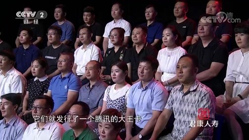 中国经济大讲堂 《中国经济大讲堂》 20190822 目标6%至6.5%，稳增长未来靠什么？