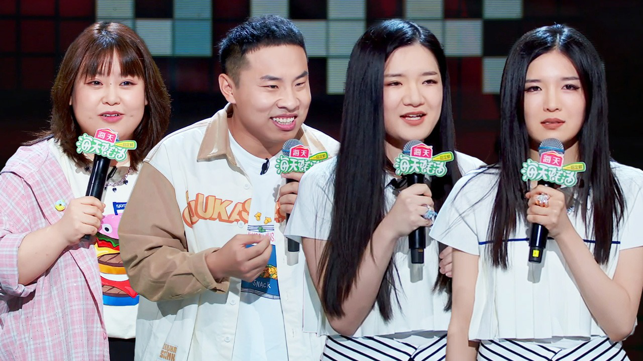 第3期上纯享版：纯欲风的另类诠释太炸裂