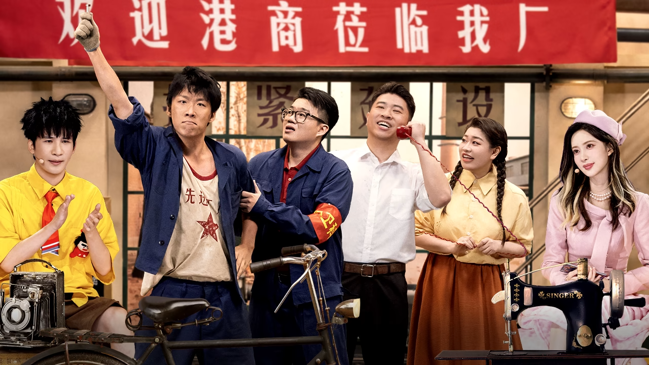 喜人奇妙夜 第2季 第6期上：酷滕天放给东北的情书感动孟子义