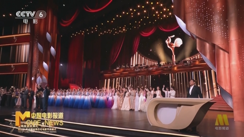 中国电影报道 《中国电影报道》 20241117
