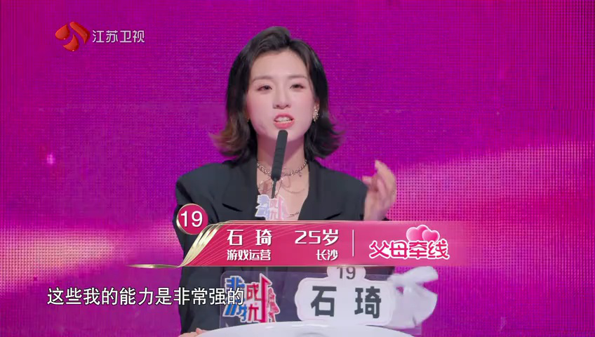 第147期：孟非评价各地辣味美食