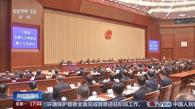 新闻直播间 《新闻直播间》 20251222 17:00