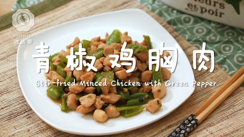 迷迭香 减肥必备的美味鸡胸肉做法！