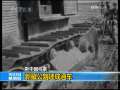 新闻30分 [视频][新中国档案]新藏公路建成通车