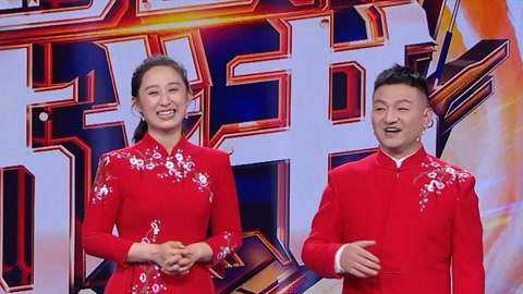 民歌夫妻杂技夫妻 携手同心共筑梦