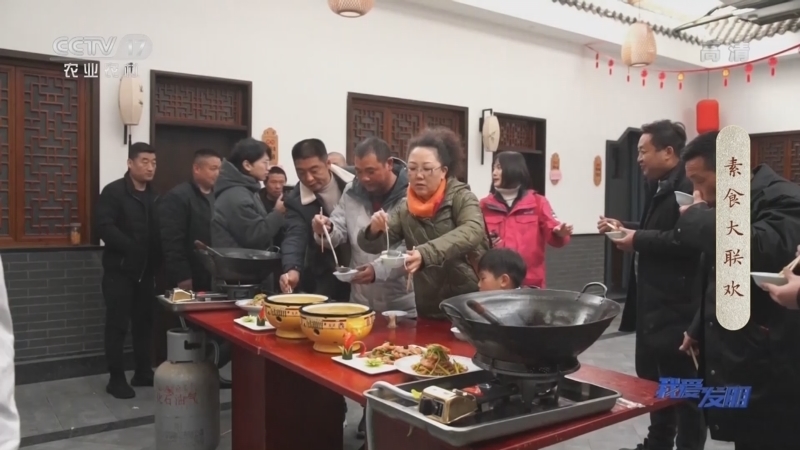 我爱发明 《我爱发明》 20220314 素食大联欢
