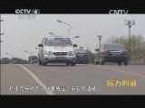 远方的家 《远方的家》 20141130 北纬30°·中国行（5）古韵情长寄绍兴
