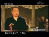 快乐驿站 快乐驿站 刘宝瑞单口相声集锦