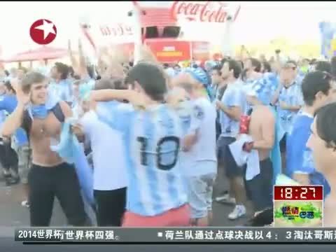 东方新闻 《东方新闻》 20140706