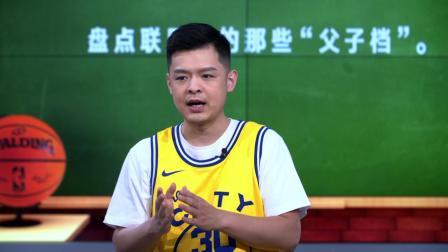 NBA晚自习 第140期：新世纪湖凯总决赛首次遭遇 科比MVP赛季已是成熟领袖