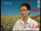 健康之路 被偷走的听力