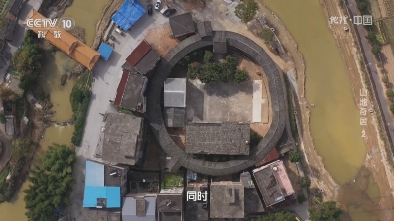 地理中国 《地理·中国》 20240303 山地奇居 2