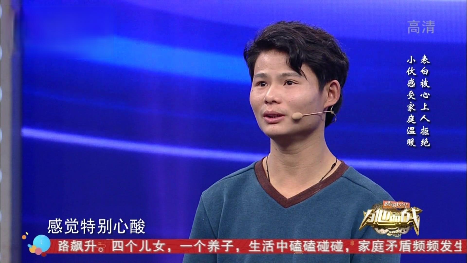 跨时代战书 2019 20190214