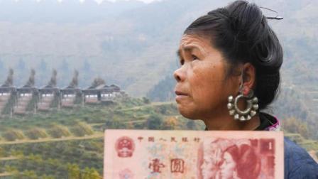 当年红色一元钱纸币上的侧脸女孩，如今过得怎么样了?