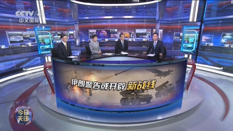《今日关注》 20260326 中东战事 坚称仍在谈判！美威胁伊朗切勿误判 伊朗警告或开辟新战线