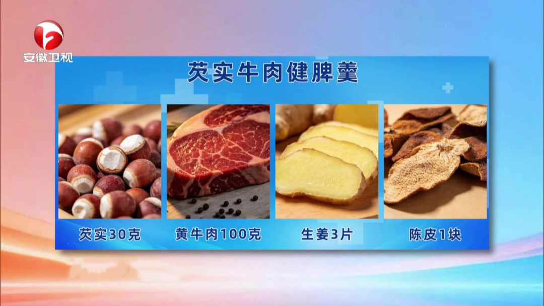 健康大问诊 拯救被忽视的肌肉