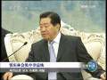 新闻联播 [视频]贾庆林会见中非总统