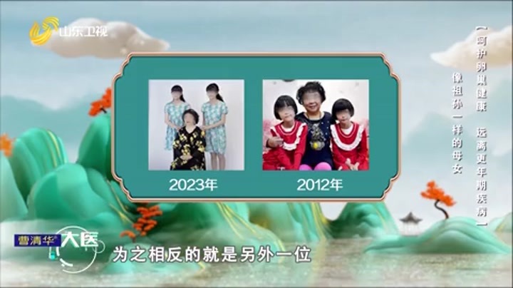 大医本草堂 呵护卵巢健康 远离更年期疾病