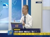 吾股丰登 《吾股丰登》 20160919