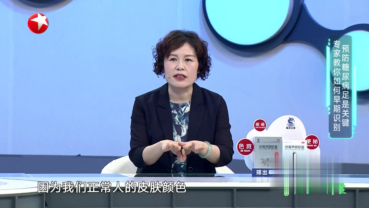 名医话养生 我国糖尿病发病率较高  糖尿病并发症比认知的更可怕