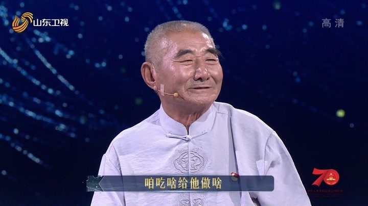 传家宝里的新中国 第3期 年迈老人48年如一日照顾一棵泡桐树，为啥？