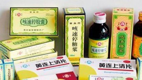 天生我财 最刺激的狂拉 贵州百灵