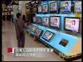 海峡两岸 [视频]台湾当局盼两岸明年签署两岸经合协议